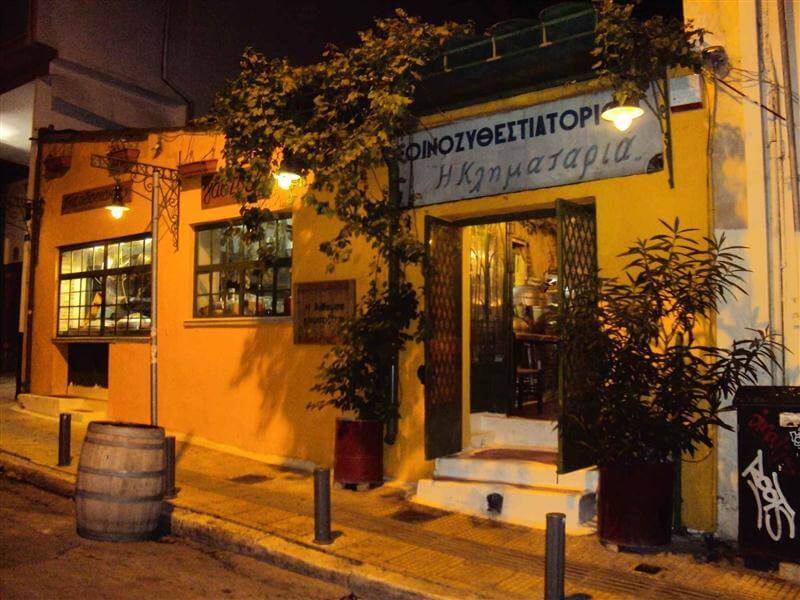 Ταβέρνα Ο Πειναλέων